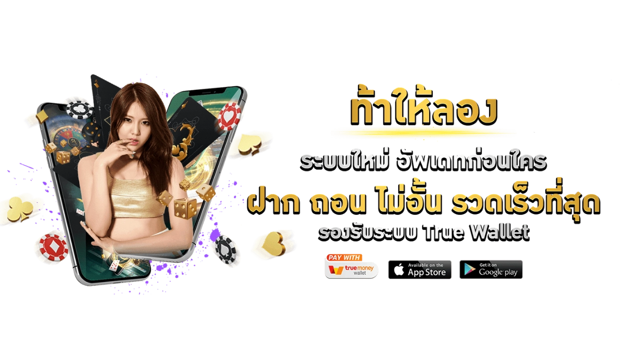 amb911 เจาะลึกอาณาจักรความบันเทิงออนไลน์ที่ครบวงจรและทันสมัย 